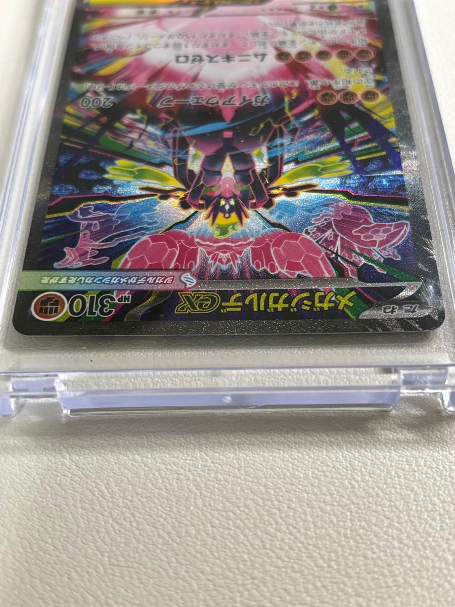 ポケモンカード メガジガルデex SAR sar ポケカ 113/080｜Yahoo!フリマ