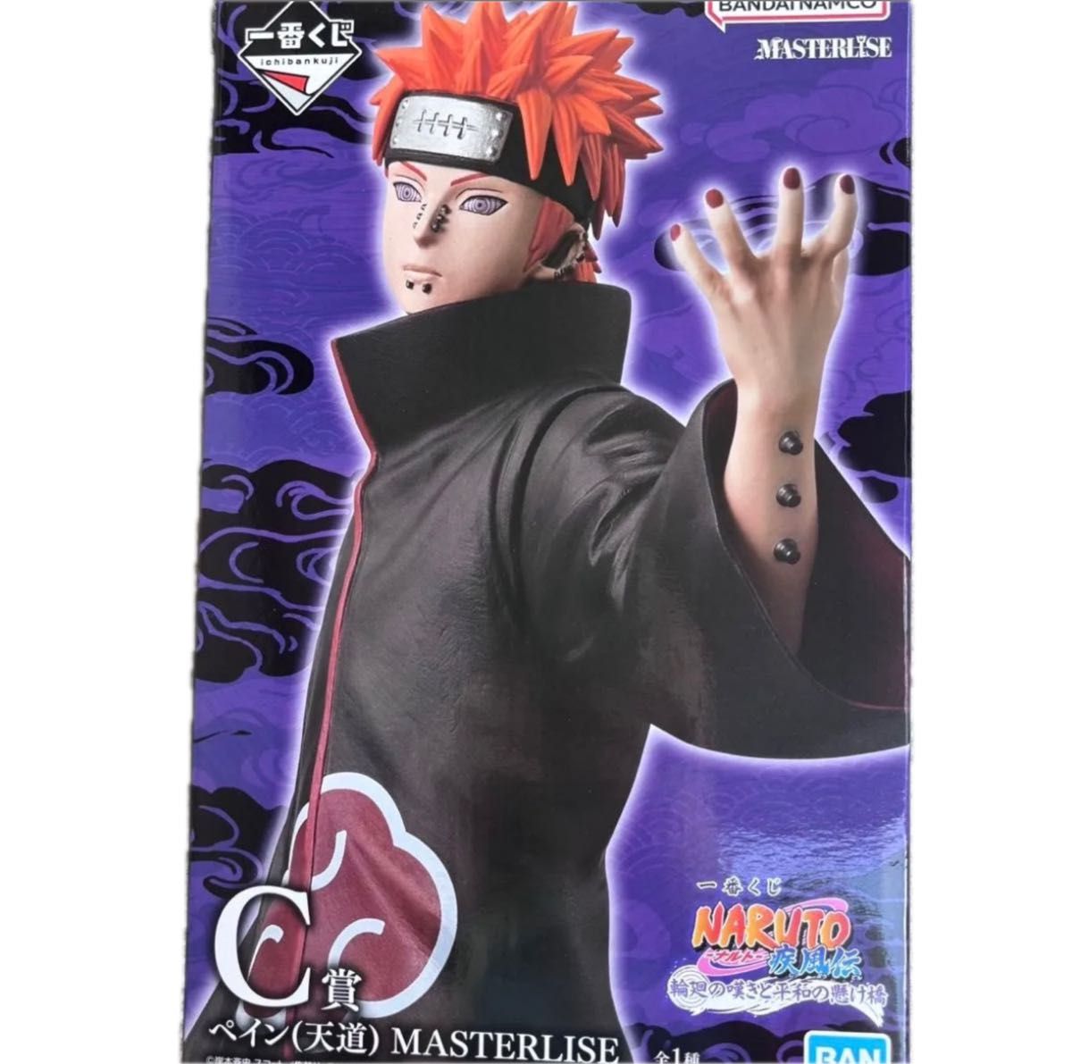 NARUTO 一番くじ C賞 ペイン フィギュア｜Yahoo!フリマ（旧PayPayフリマ）