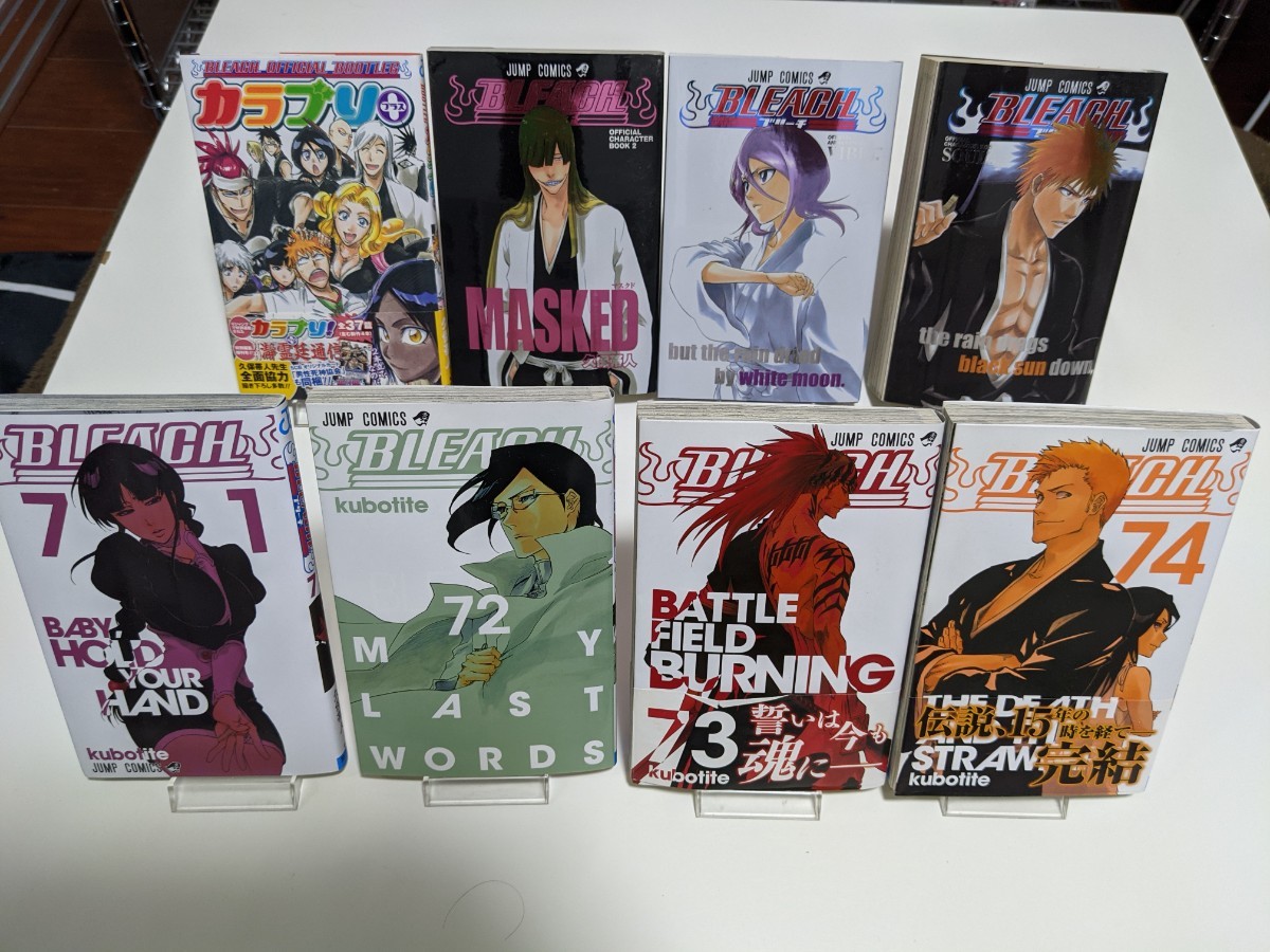 全巻]BLEACH(ブリーチ)＋α コミック 1巻から74巻 全巻 ＋キャラクター