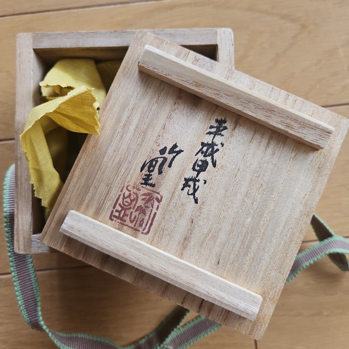 九谷焼 山上竹凰 盃 小皿 戌 犬｜Yahoo!フリマ（旧PayPayフリマ）