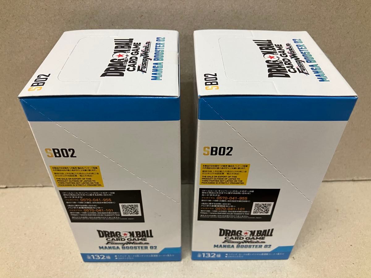 ドラゴンボール MANGA BOOSTER 02 未開封テープ付き2box