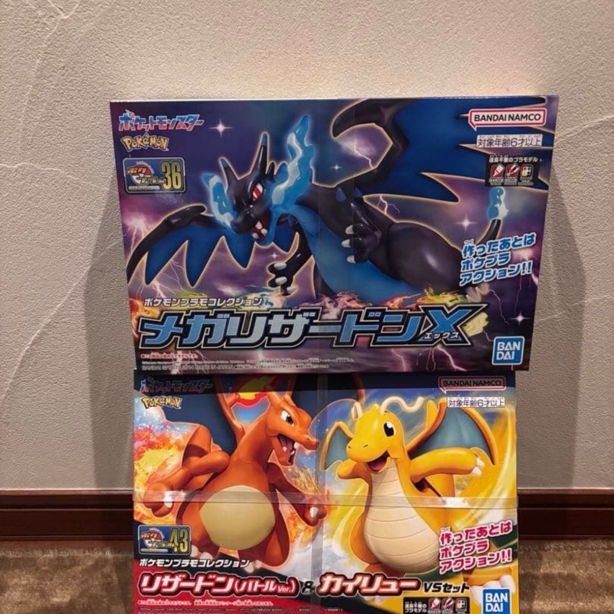 ポケモンプラモコレクション ポケプラ メガリザードンx カイリュー