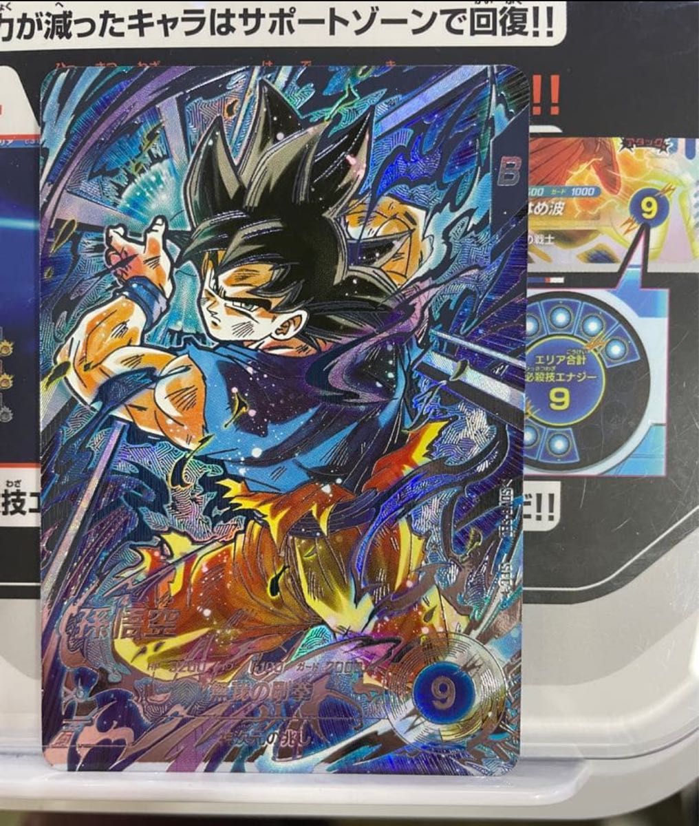 ドラゴンボール ダイバーズ sdv8-sec パラレル 孫悟空｜Yahoo!フリマ