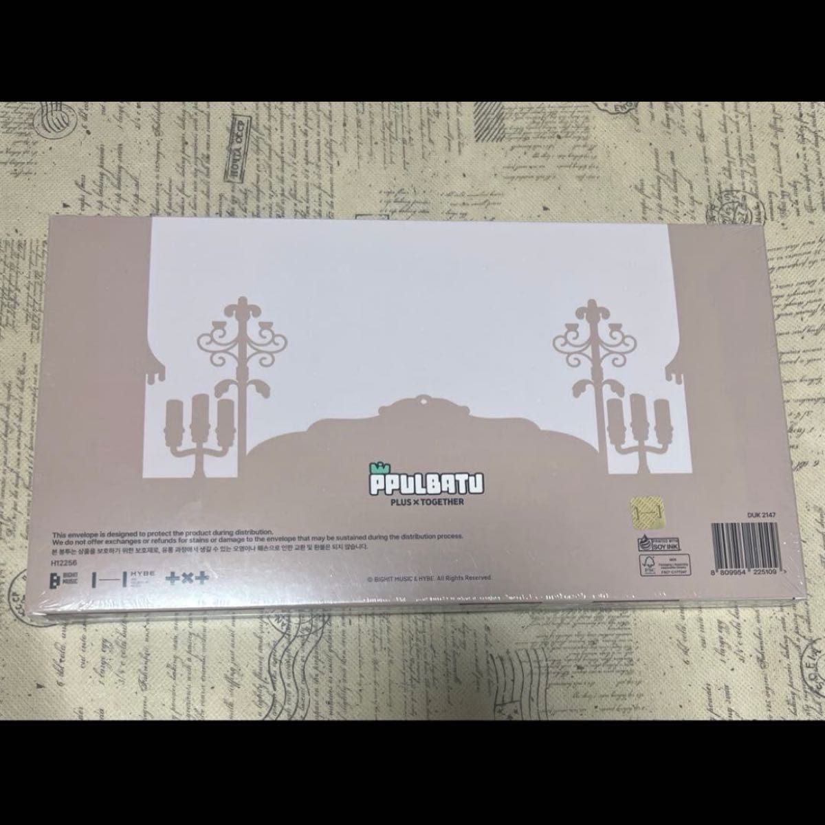 新品・未開封】TXT シーグリ プルバトゥ 2026 カレンダー トレカ5枚