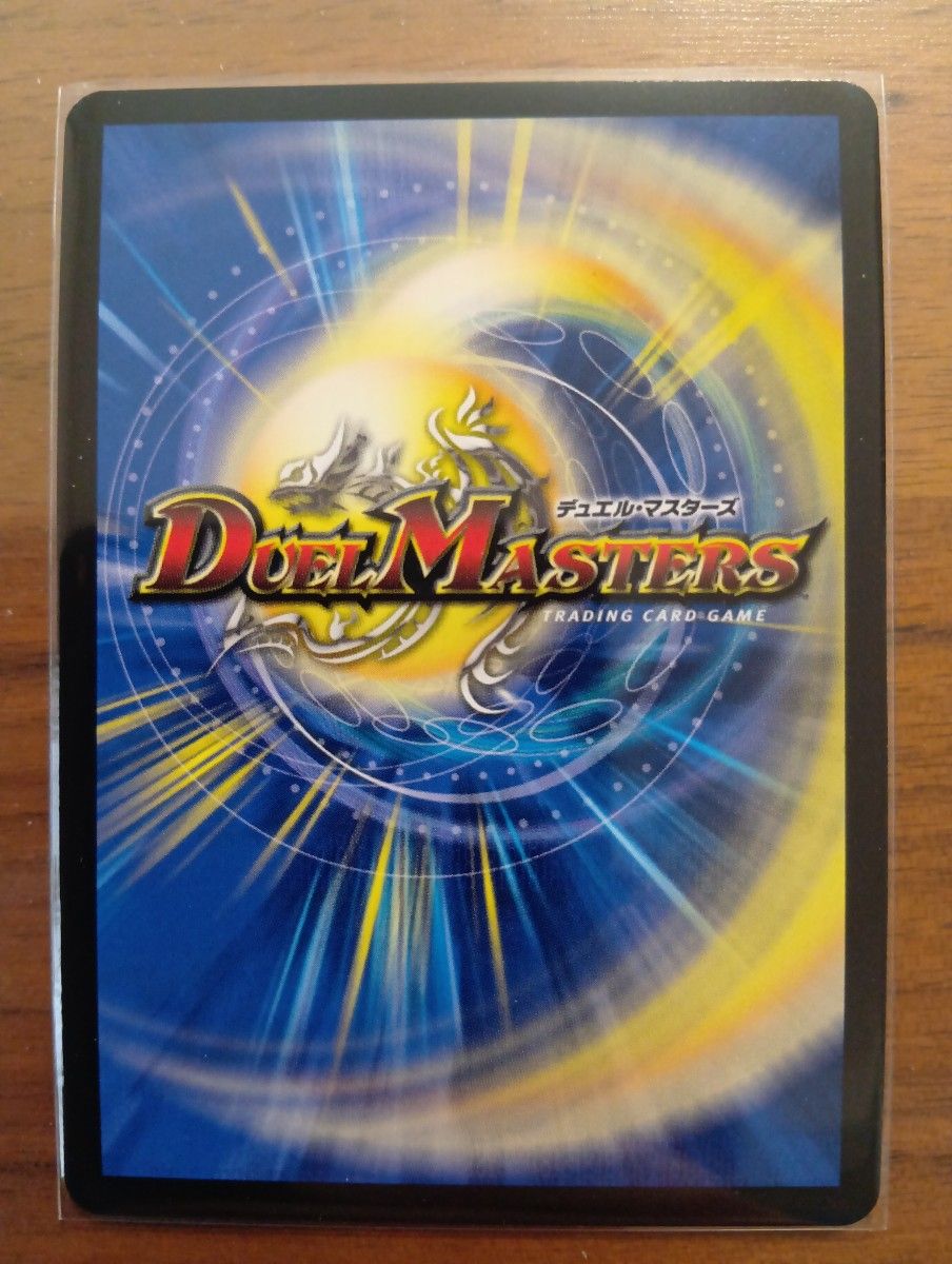 デュエルマスターズ 月下卍壊 ガ・リュミーズ 卍 ライザのアトリエ