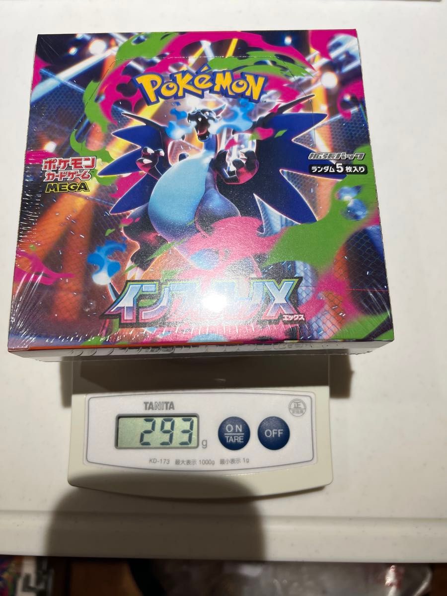 ポケモンカード box インフェルノX 高重量 293g ポケカ シュリンク付き