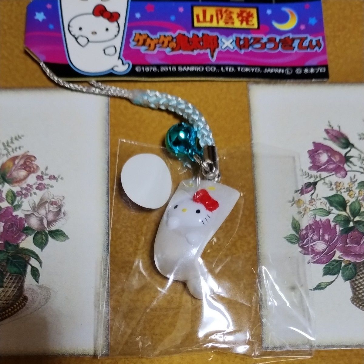 山陰発】ゲゲゲの鬼太郎キティちゃん全6種類コンプリート根付け品 ご