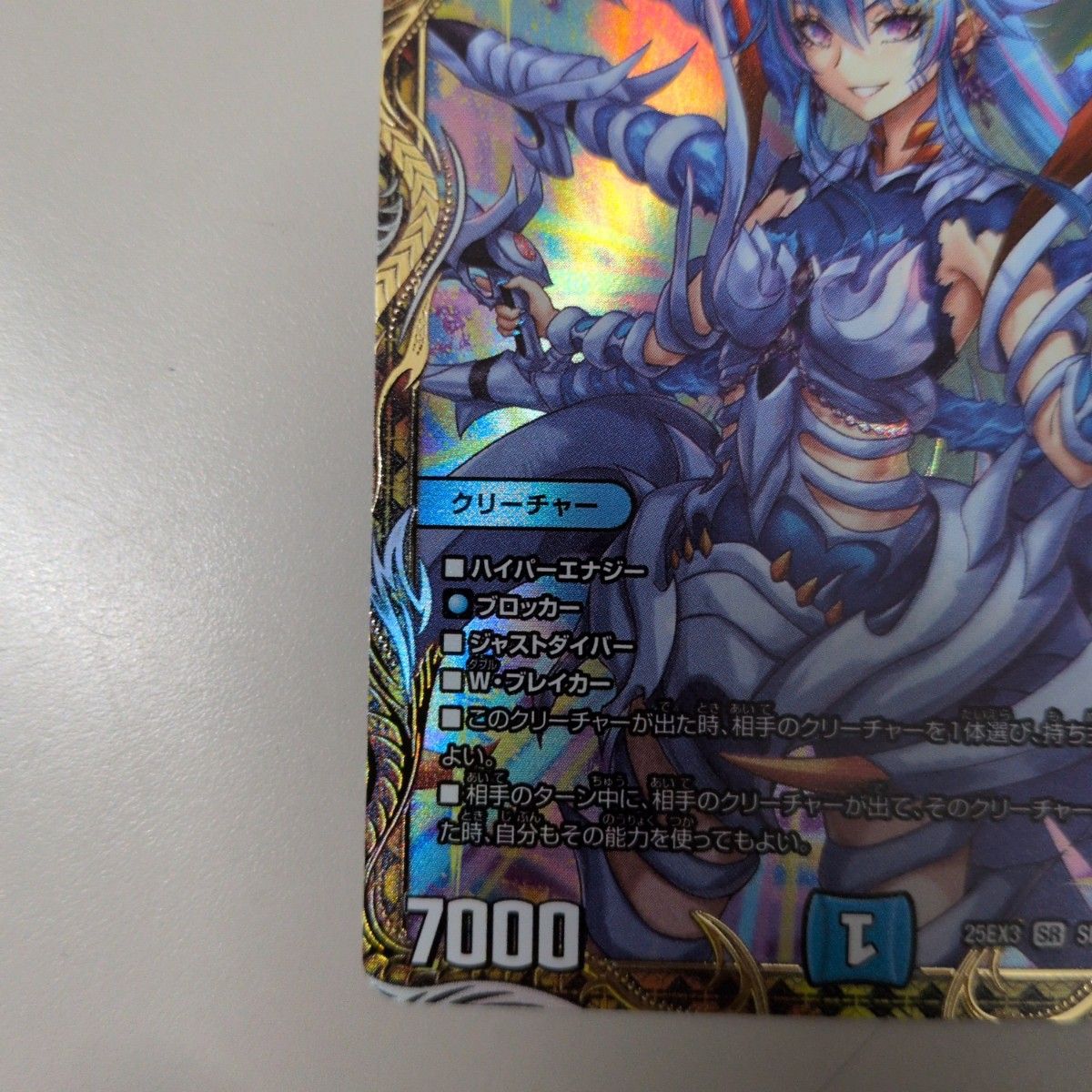 デュエルマスターズ 魔誕の斬将オルゲイト金トレジャー｜Yahoo!フリマ