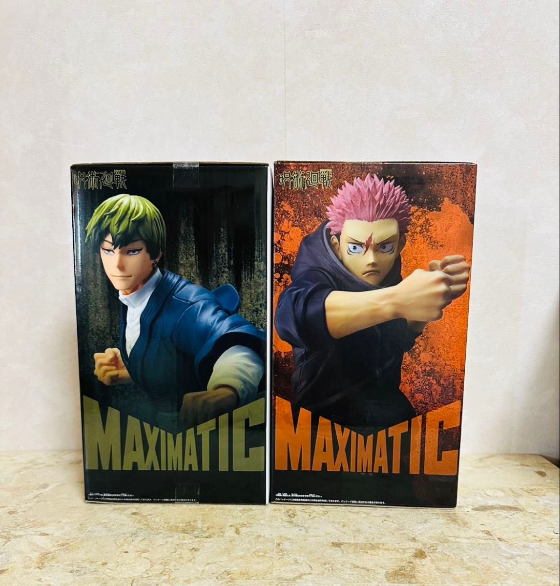 呪術廻戦 MAXIMATIC プライズ フィギュアセット 禪院直哉 虎杖悠仁