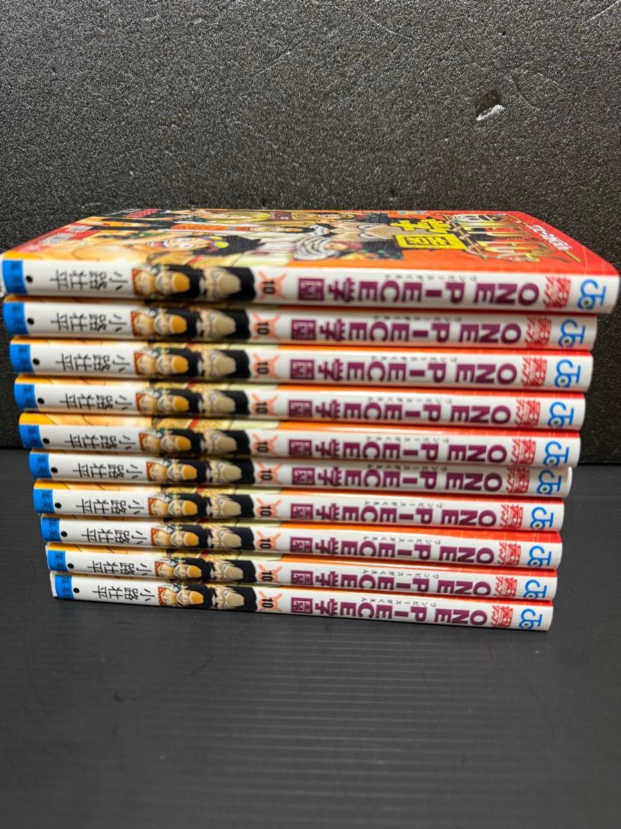 ワンピース学園10巻｜Yahoo!フリマ（旧PayPayフリマ）