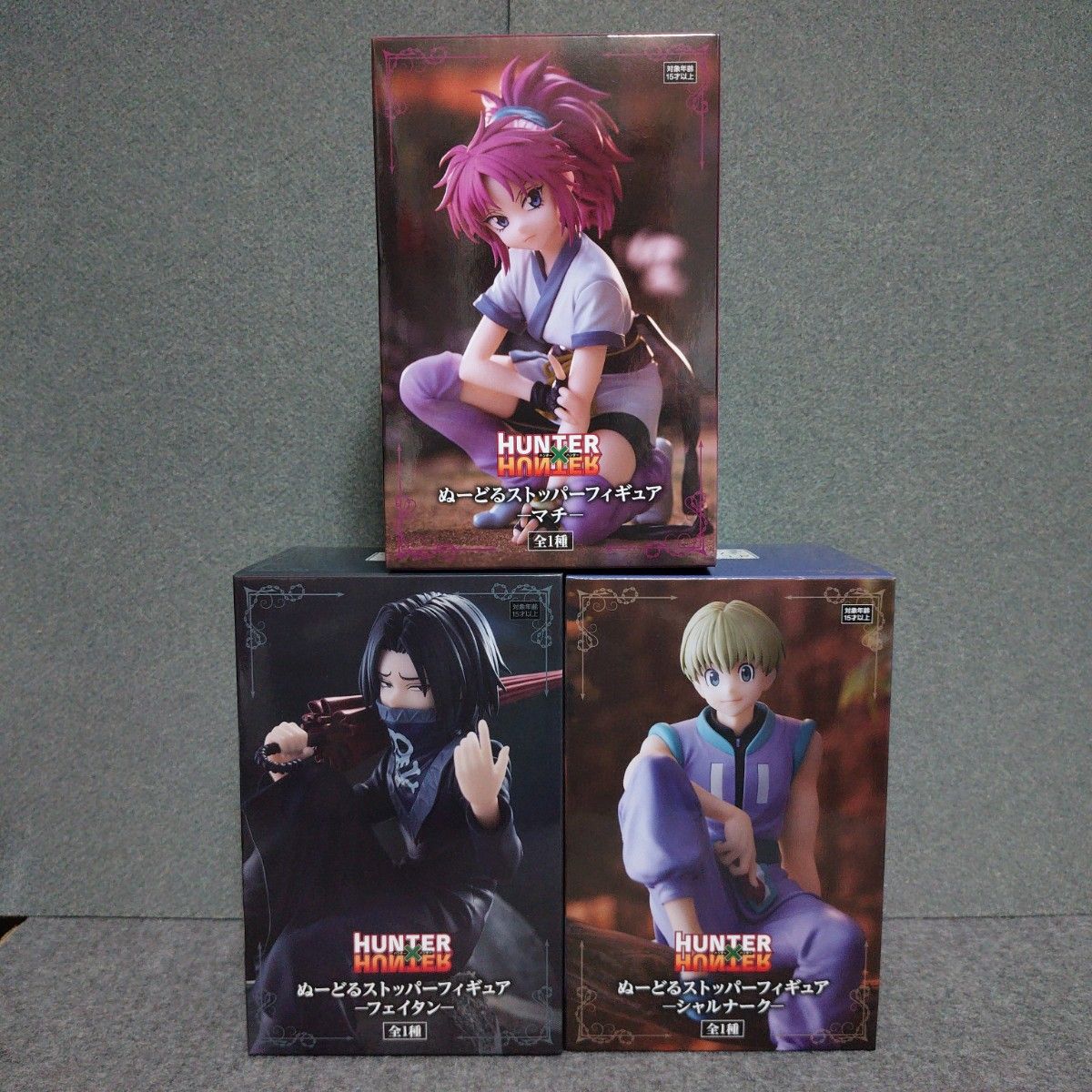 ハンターハンター ぬーどるストッパーフィギュア マチ シャルナーク