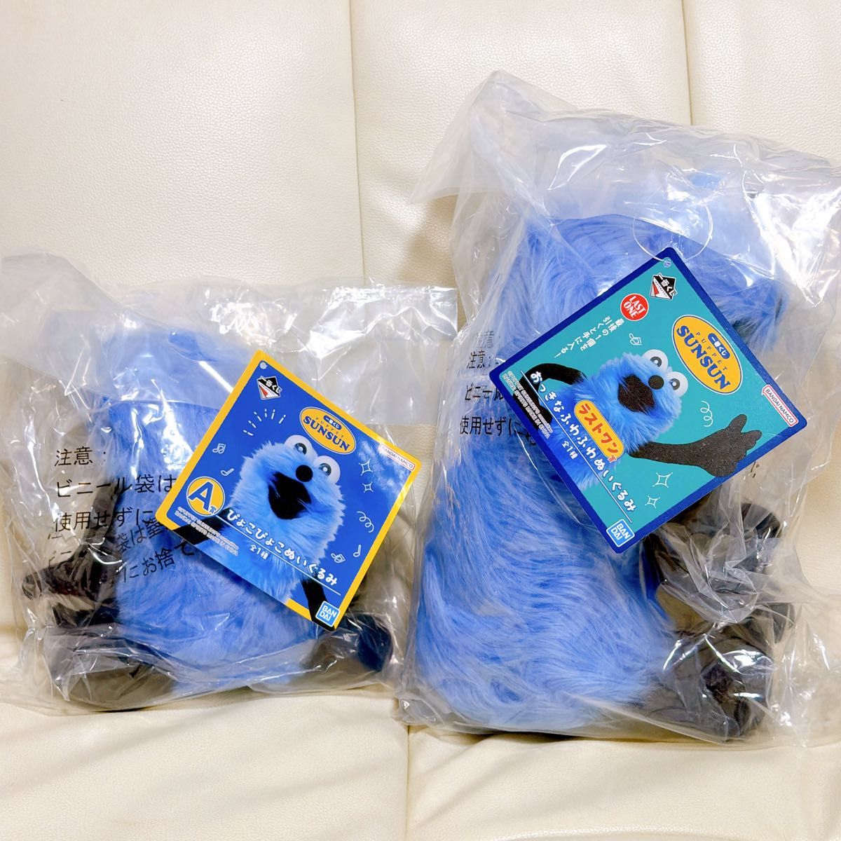 一番くじ パペットスンスン A賞 ぴょこぴょこぬいぐるみ ラストワン賞