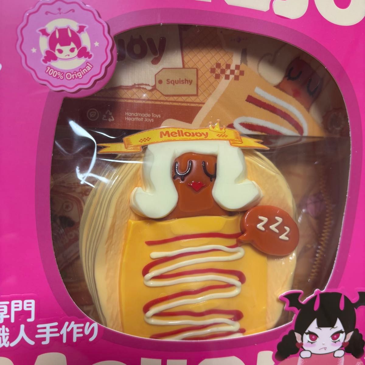 メロジョイ ソーセージ姫 ソーセージプリンセス mellojoy スクイーズ