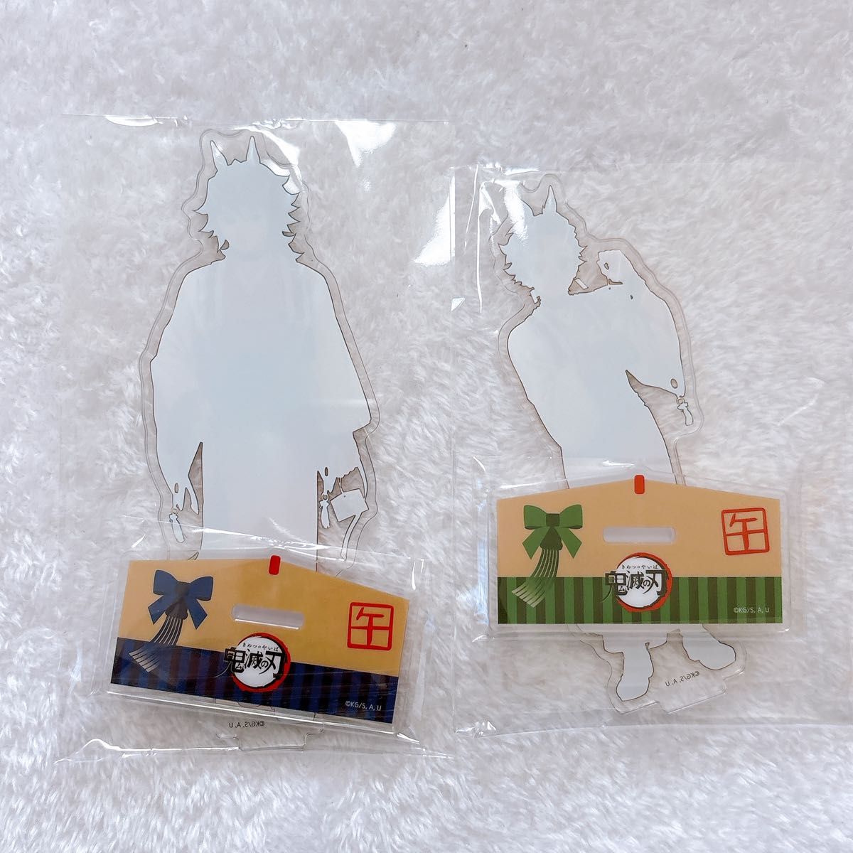 2点セット】鬼滅の刃 2026年 午年 アクリルスタンド 冨岡義勇 竈門炭