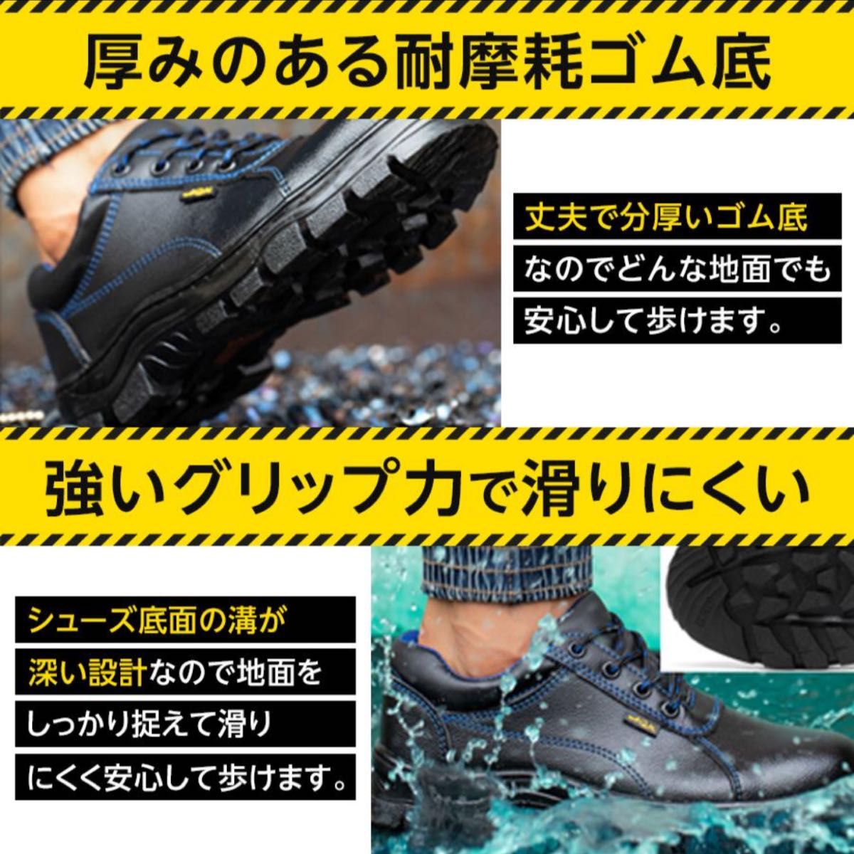 安全靴 24cm 男女兼用｜Yahoo!フリマ（旧PayPayフリマ）