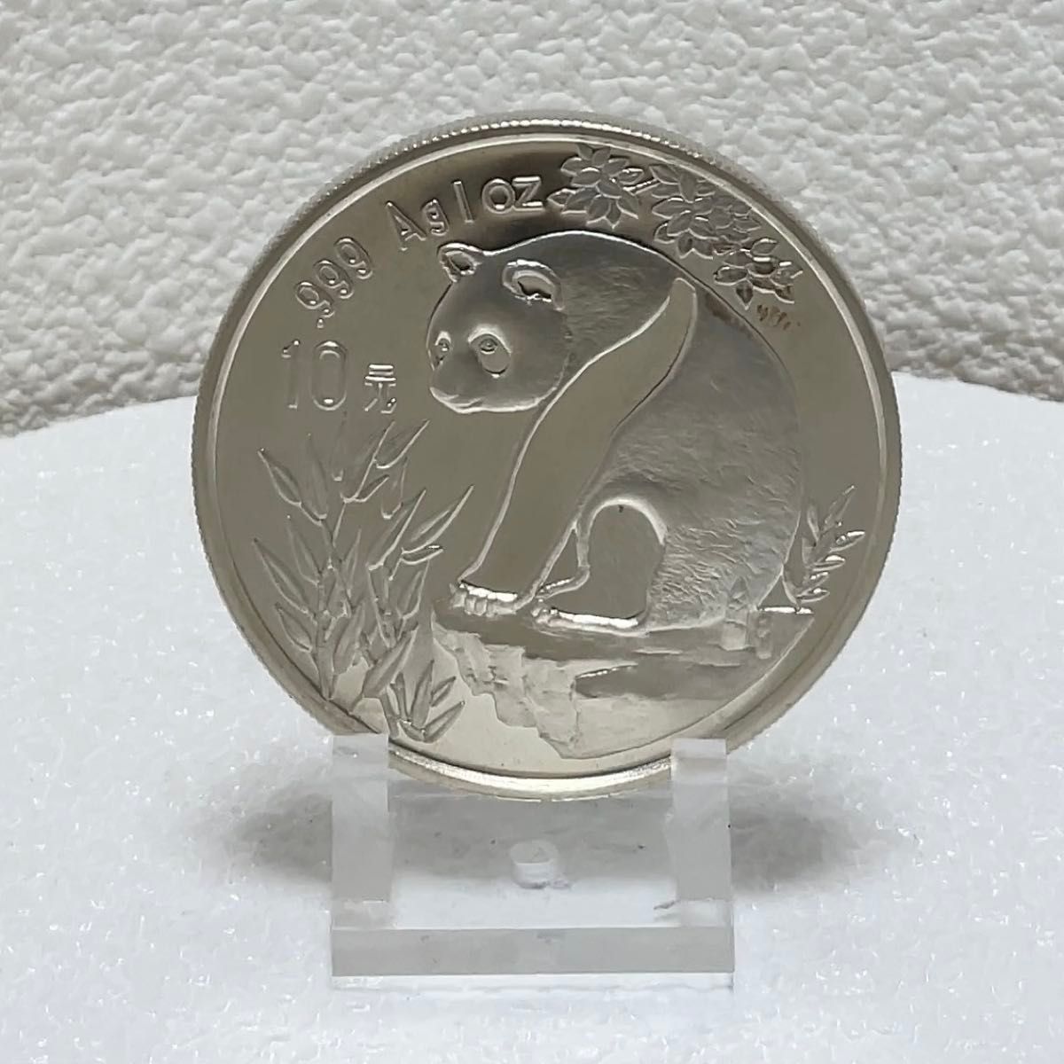 2012年 パンダ銀貨 10元 PCGS MS69 中国 パンダ 銀貨 中華人民共和国