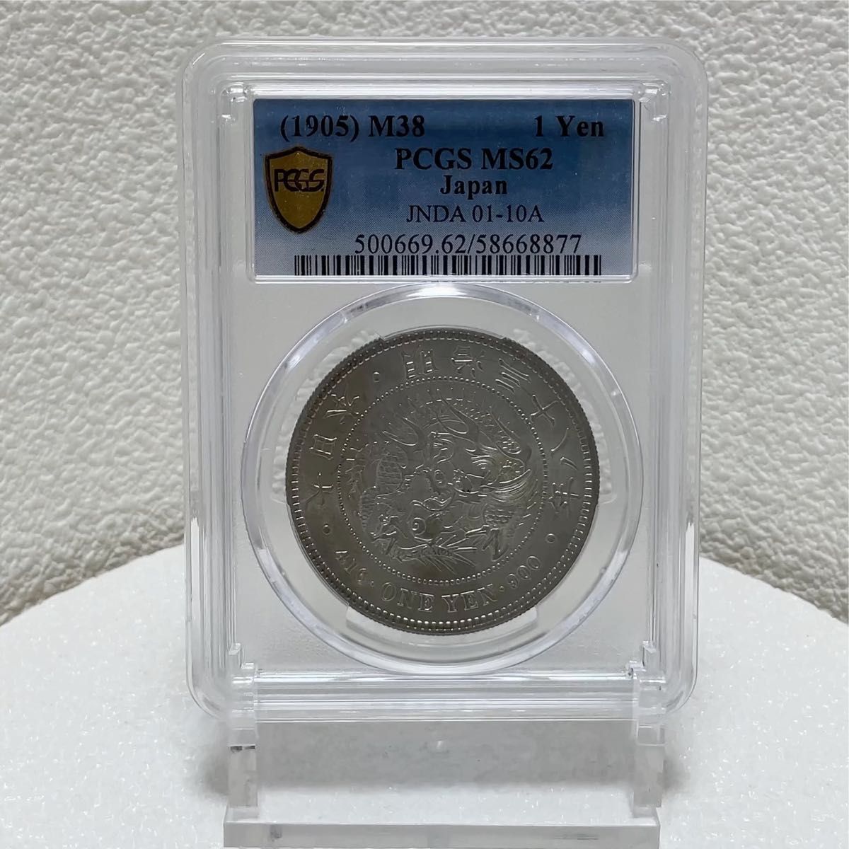 明治34年 MS61 PCGS 銀貨 円銀 一圓 古銭 コイン｜Yahoo!フリマ（旧