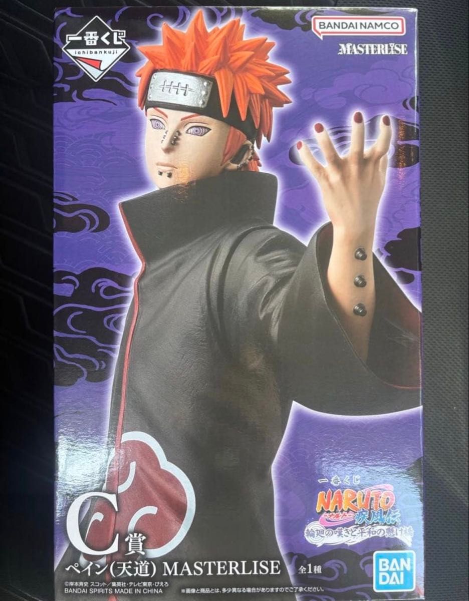一番くじNARUTO ペイン (天道) MASTERLISE フィギュア｜Yahoo!フリマ