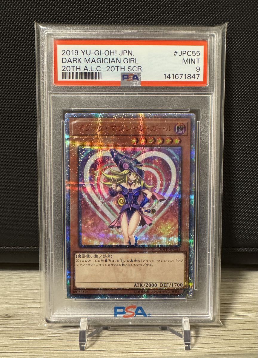 2026年最新】Yahoo!オークション -遊戯王 20th シークレット ブラック