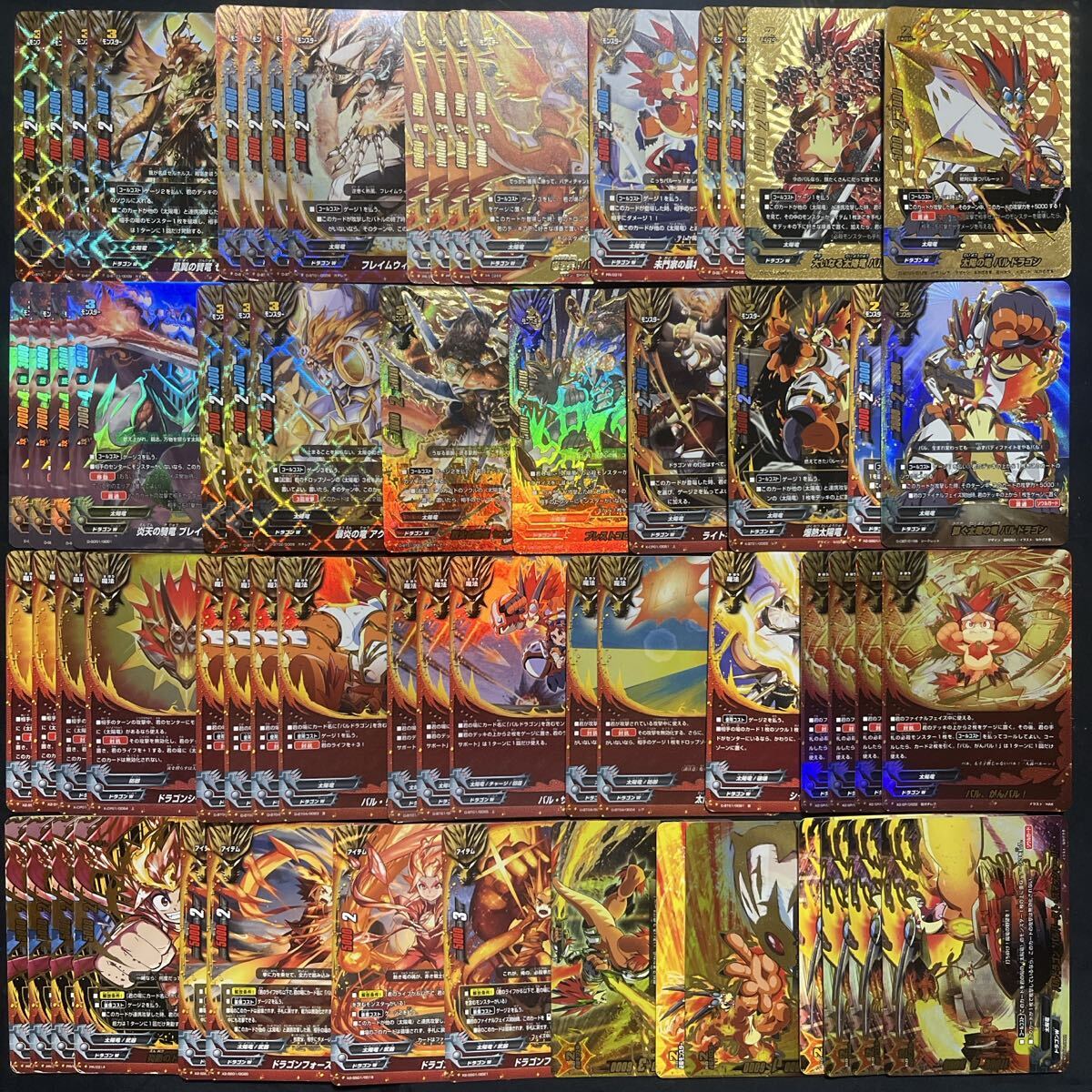 引退品】バディファイト太陽竜デッキ バディファイト 太陽竜 バル