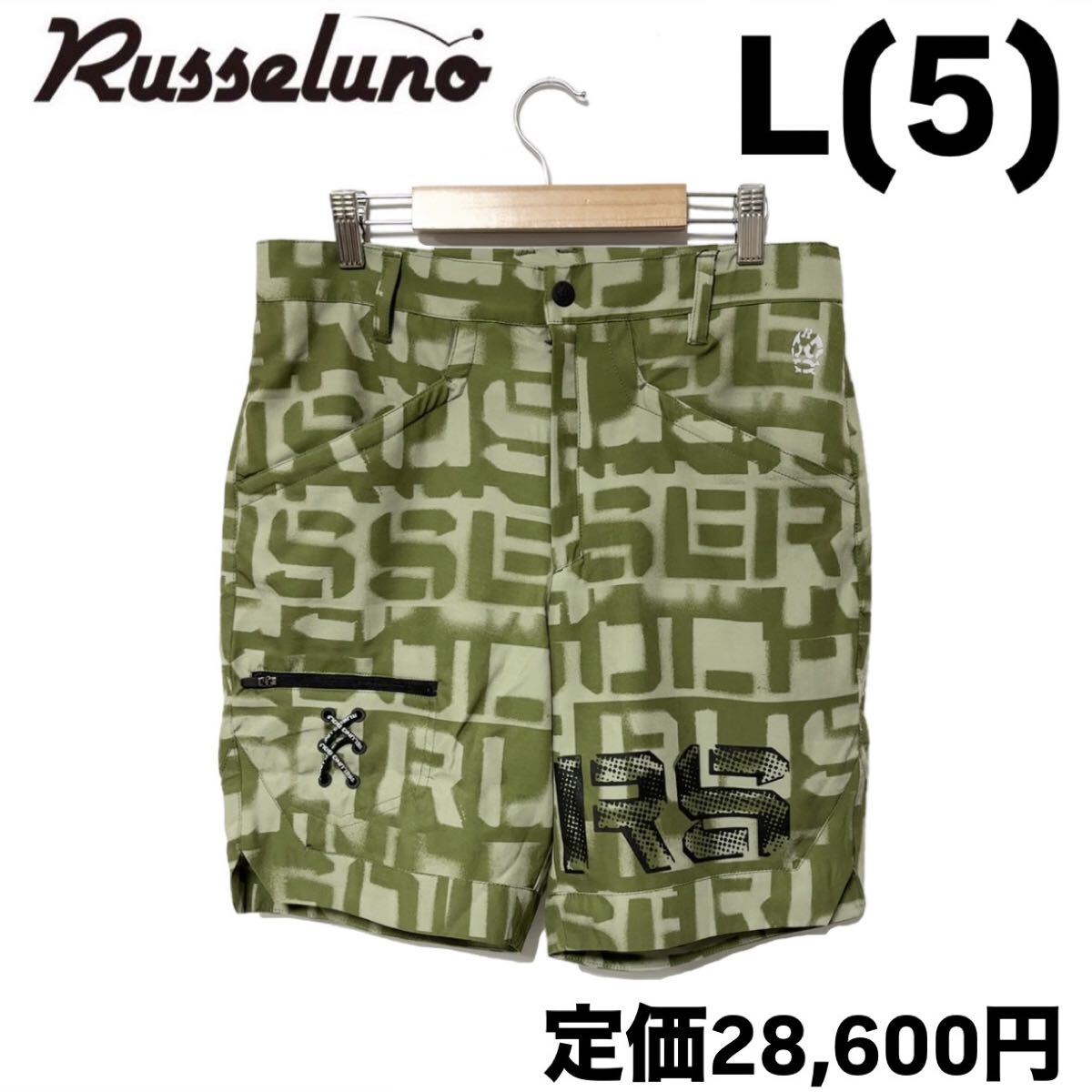 新品 ラッセルノ ゴルフ RS グラフィティー ロゴ ショーツ カーキ L 5
