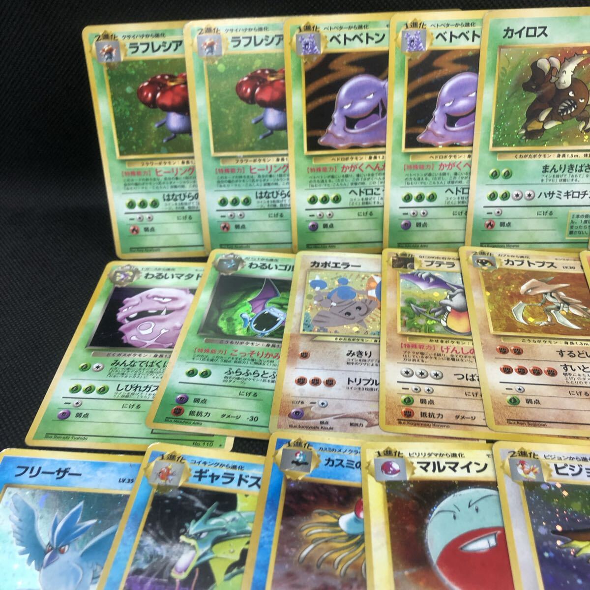 ファイヤー サンダー カビゴン レアコイル ピジョット 旧裏 キラ