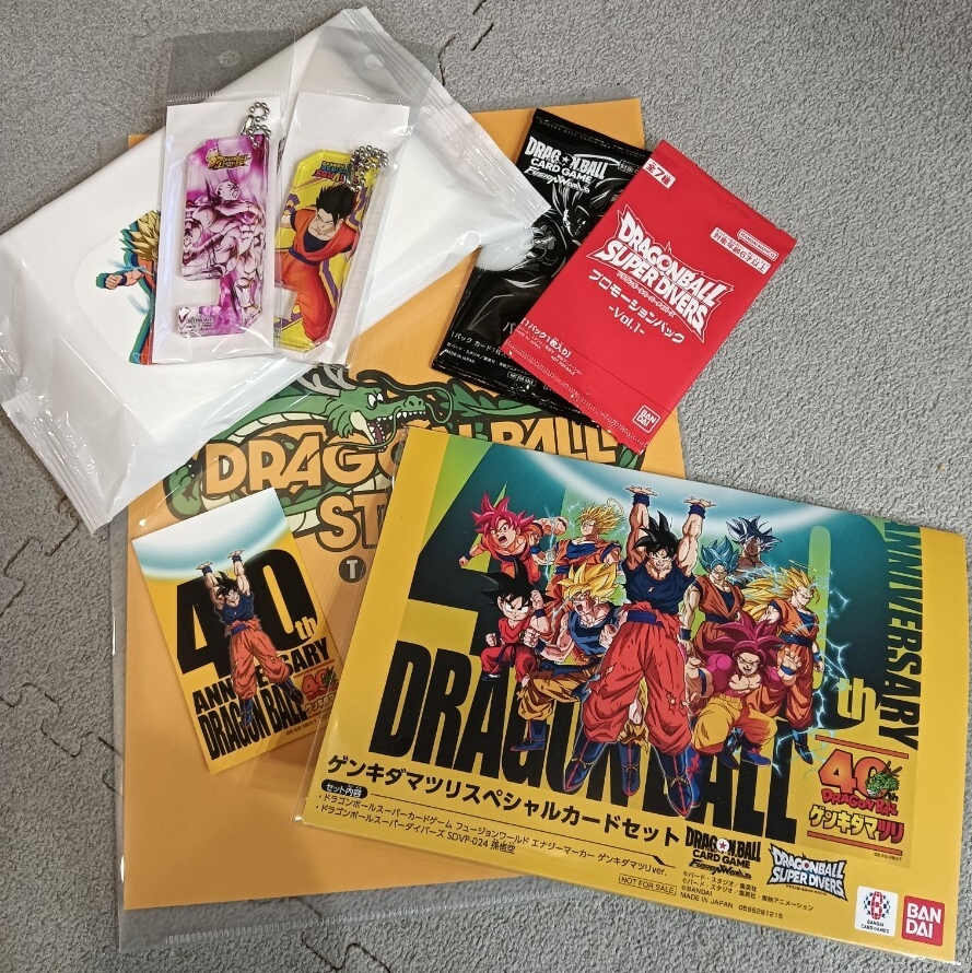 ドラゴンボール 40周年 ゲンキダマツリ 入場者限定特典セット