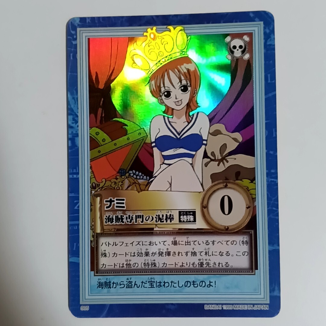 ワンピースカード初期の値段と価格推移は？｜250件の売買データから