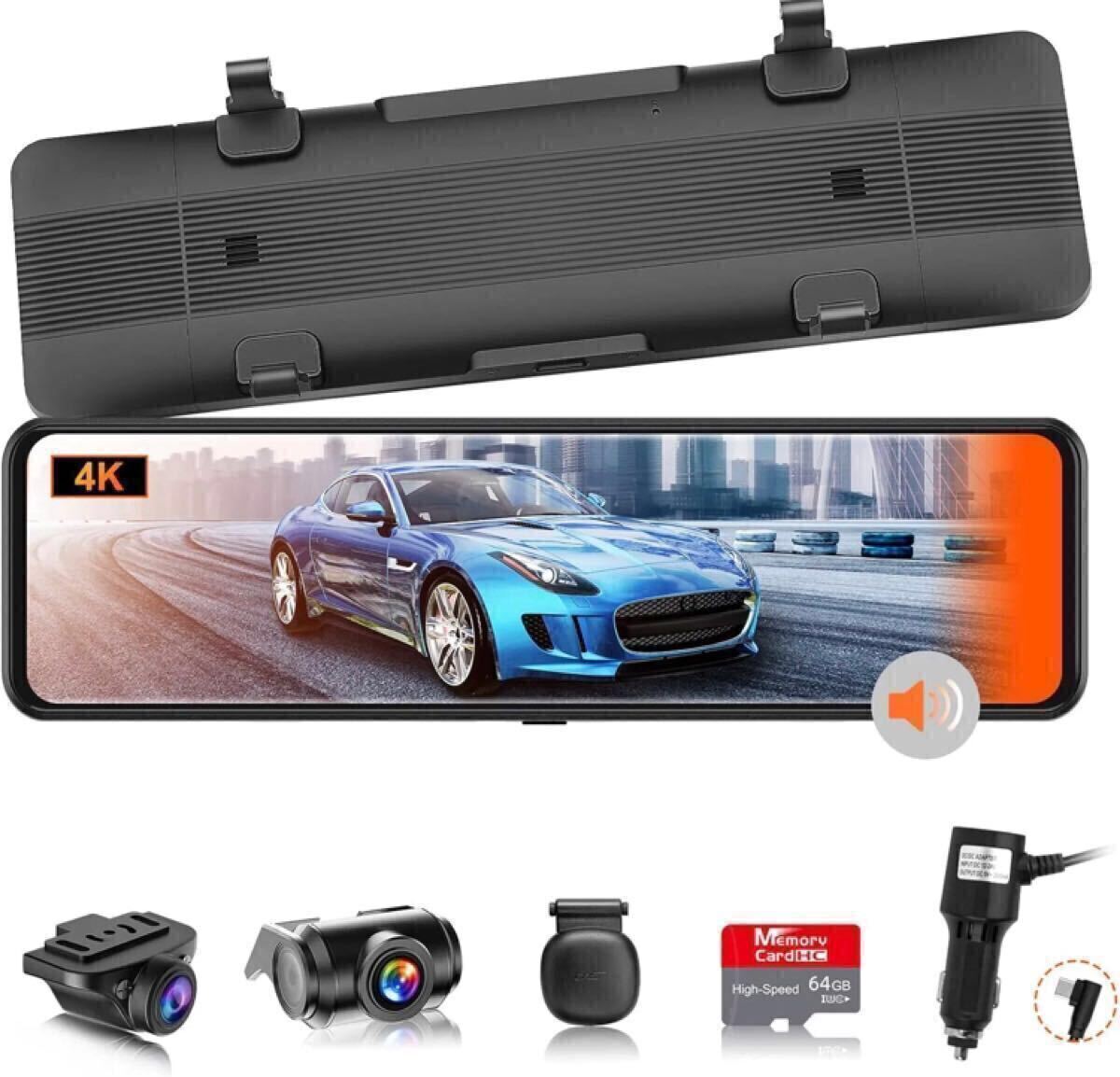 美品】VANBAR DC209pro ミラー型 4K高画質 前後ドライブレコーダー
