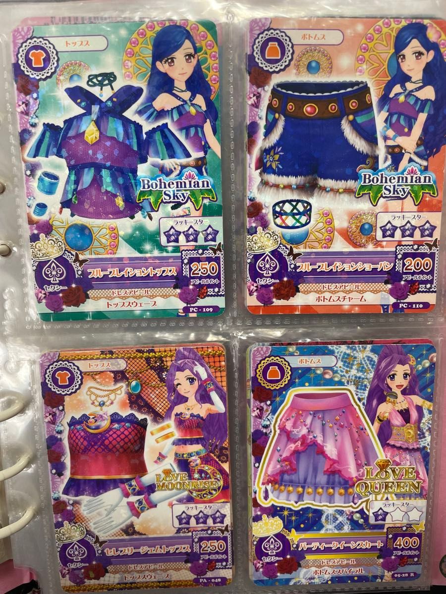 アイカツカード26枚まとめ売りセット バラ売り可能｜Yahoo!フリマ（旧