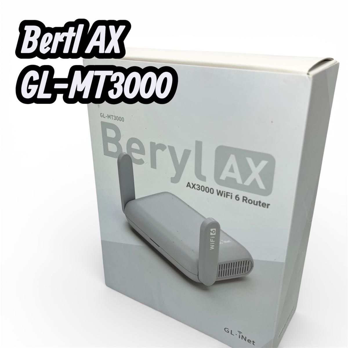 GL iNet GL-MT3000 Beryl AX Wi-Fi6トラベルルータ｜Yahoo!フリマ（旧