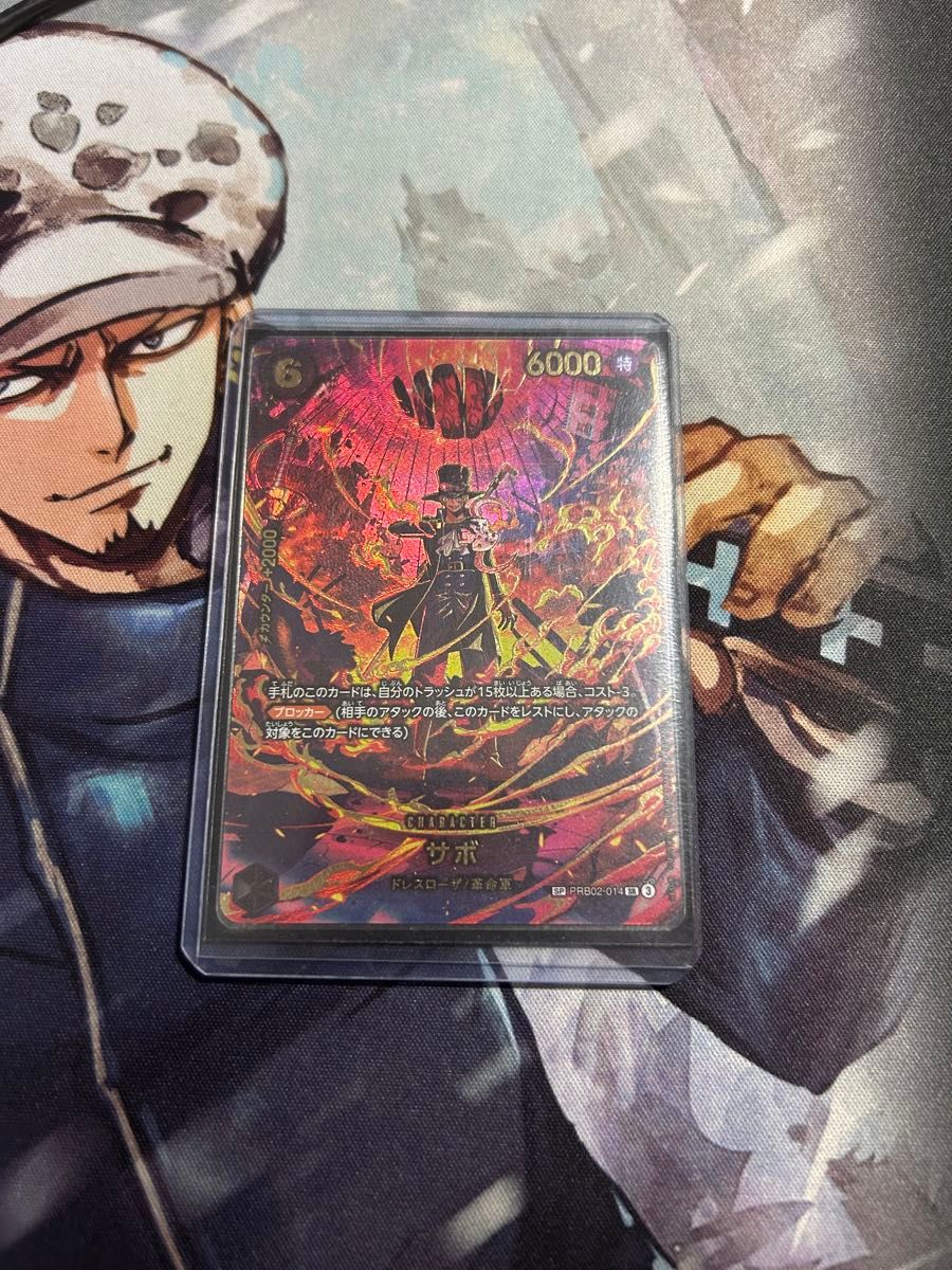 サボ SP ワンピースカード エッグヘッドクライシス｜Yahoo!フリマ（旧
