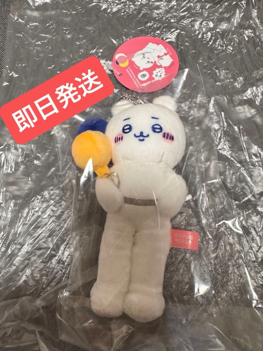 新品 ちいかわ ワクワクゆうえんち 着ぐるみちいかわ ぷちミニ