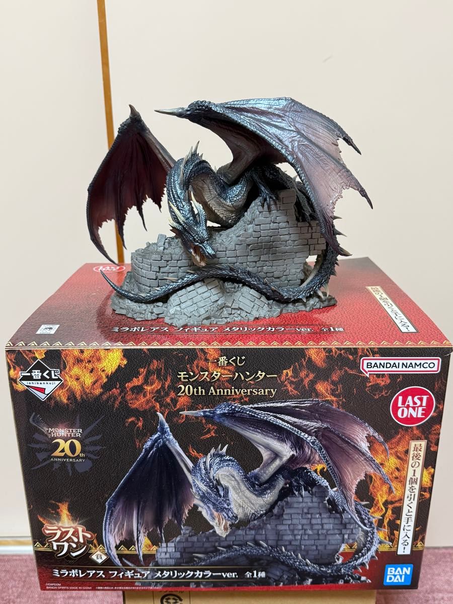 一番くじ モンスターハンター 20th Anniversary ミラボレアス