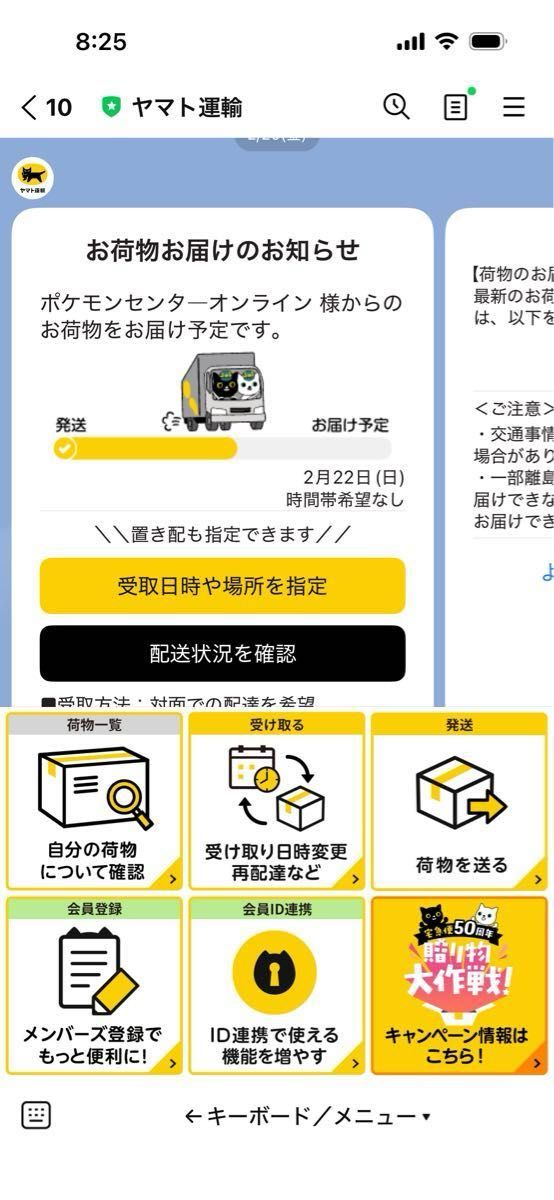 ポケモンカードゲーム ポケモンセンターフクオカ スペシャルBOX