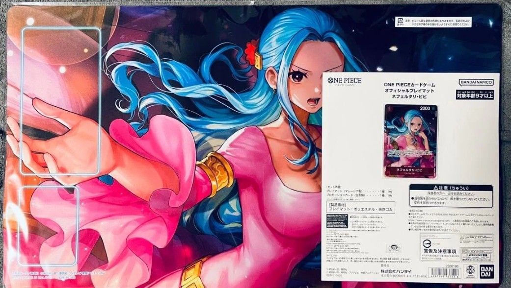 ワンピースカードゲーム オフィシャルプレイマット ネフェルタリ・ビビ