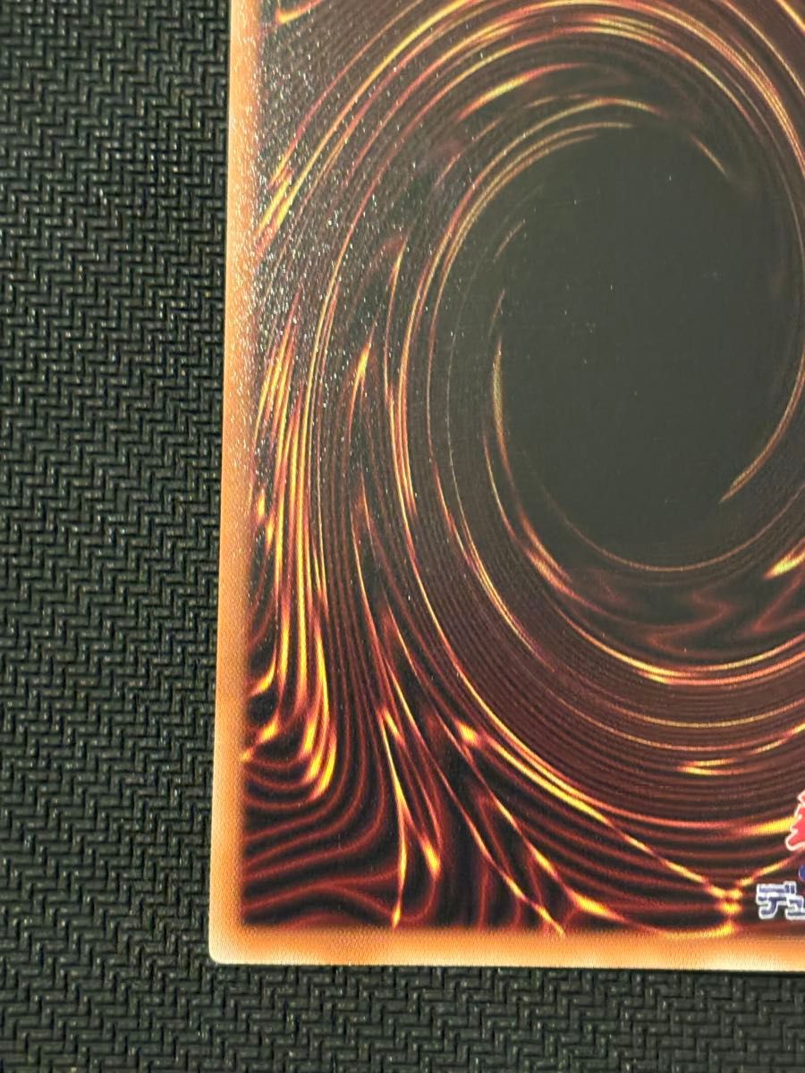 遊戯王 ブラックマジシャンガール プリズマ スタンプエディション