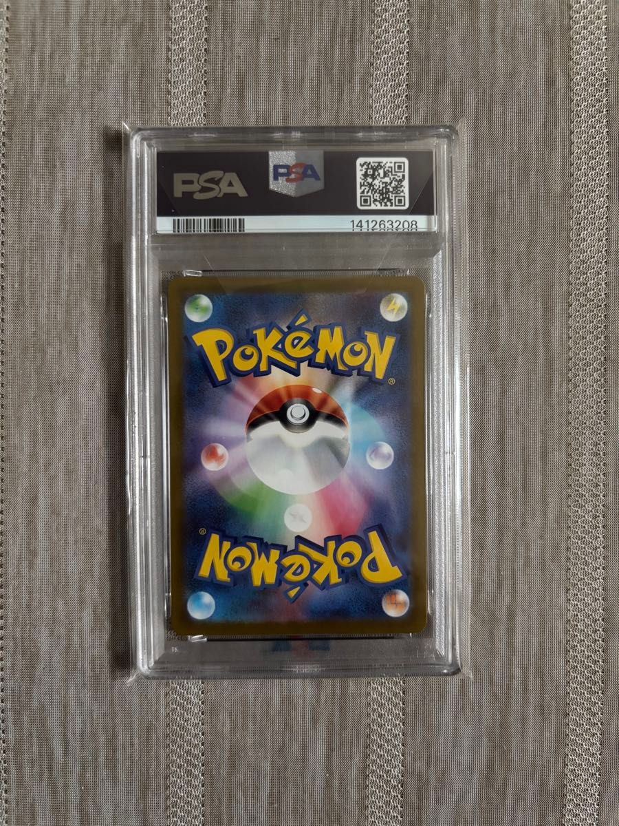 ポケモンカード ガマゲロゲ AR [SV11B 109/086](拡張パック「ブラック