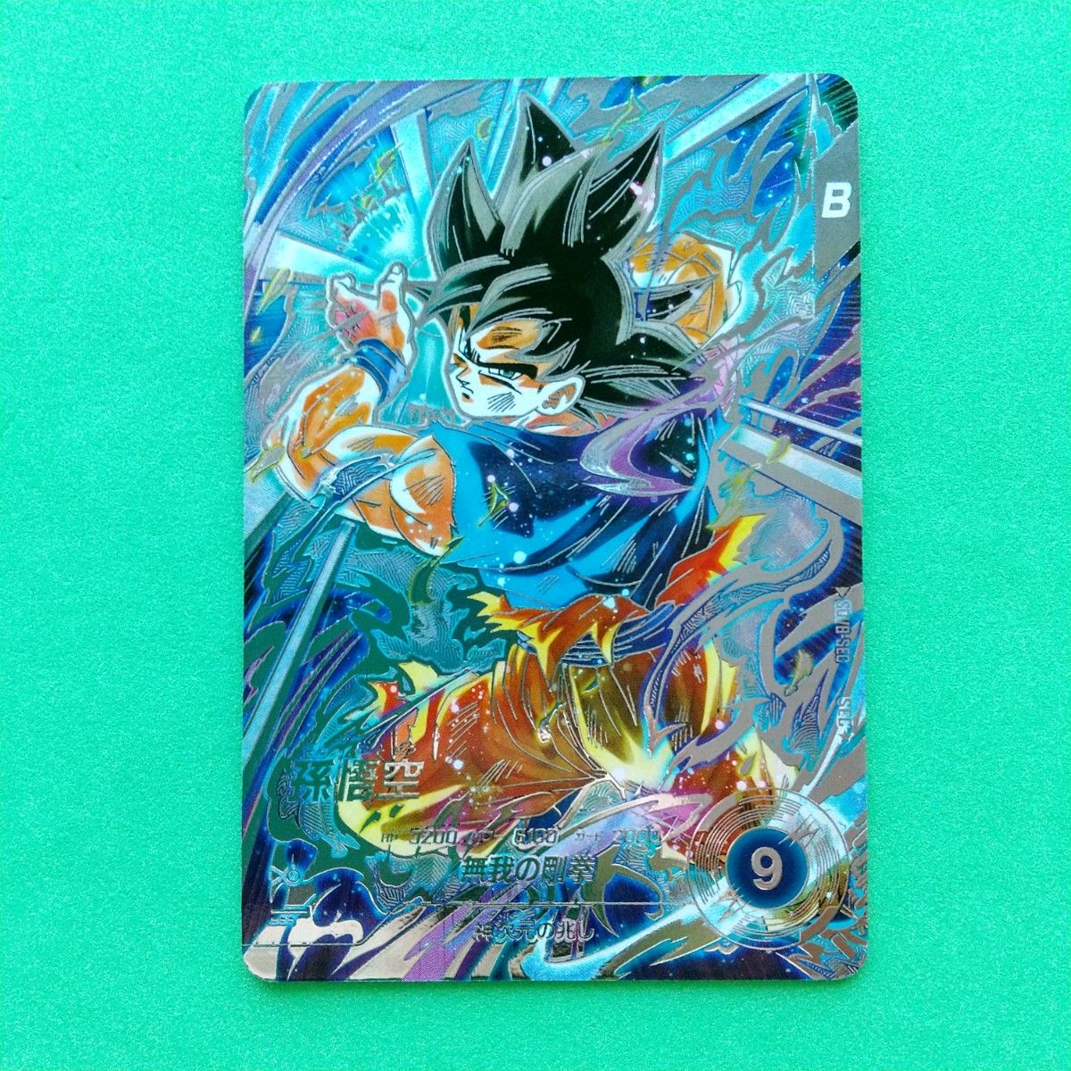 ドラゴンボールスーパーダイバーズ SDV8-SEC 孫悟空 パラレル｜Yahoo