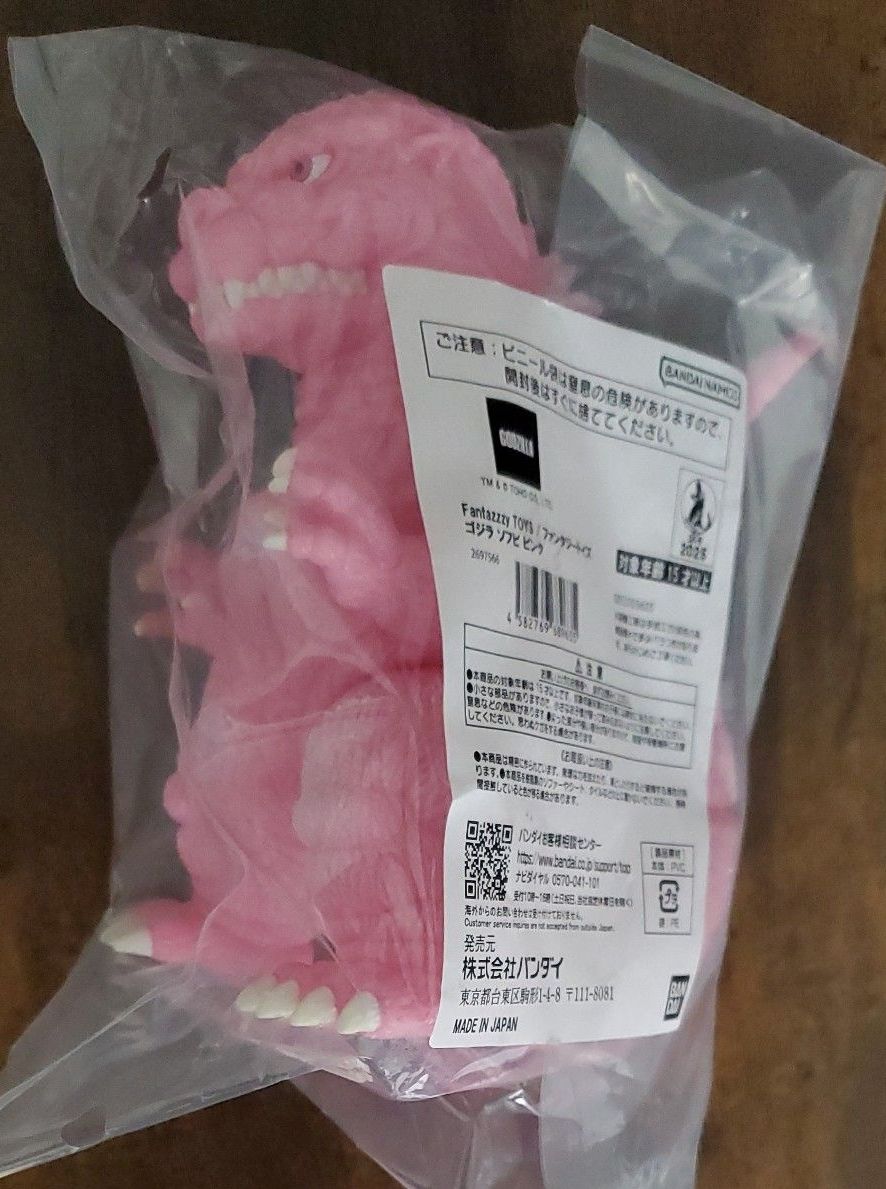 Fantazzzy TOYS /ファンタジートイズ ゴジラ ソフビ ピンク｜Yahoo
