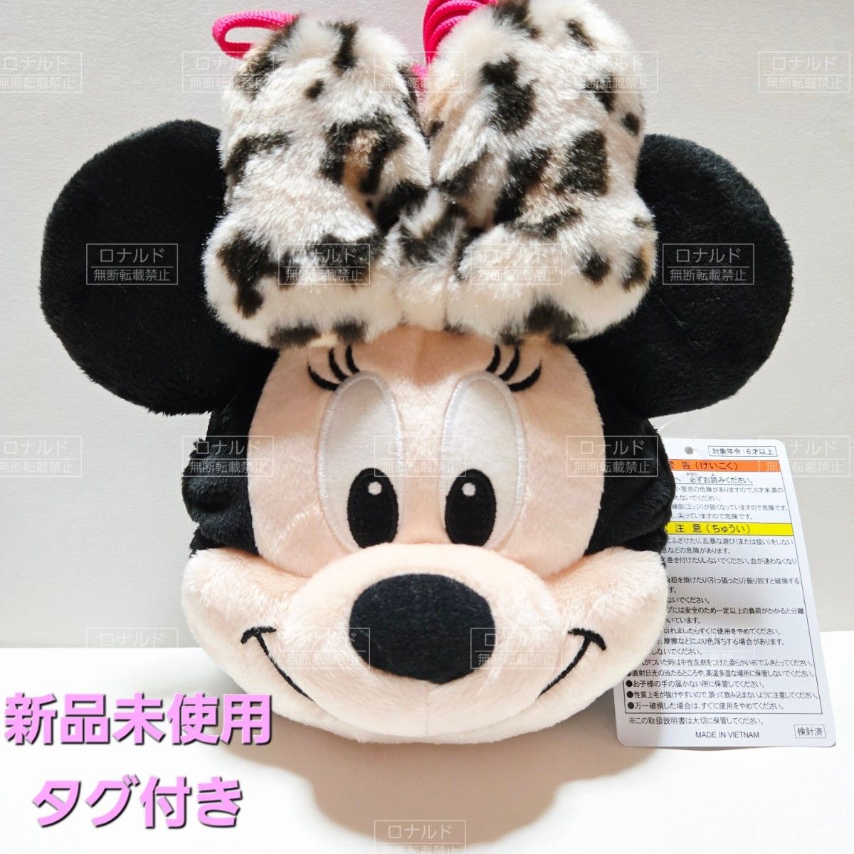 東京ディズニーリゾート ショルダーバッグ ポシェット ヒョウ柄