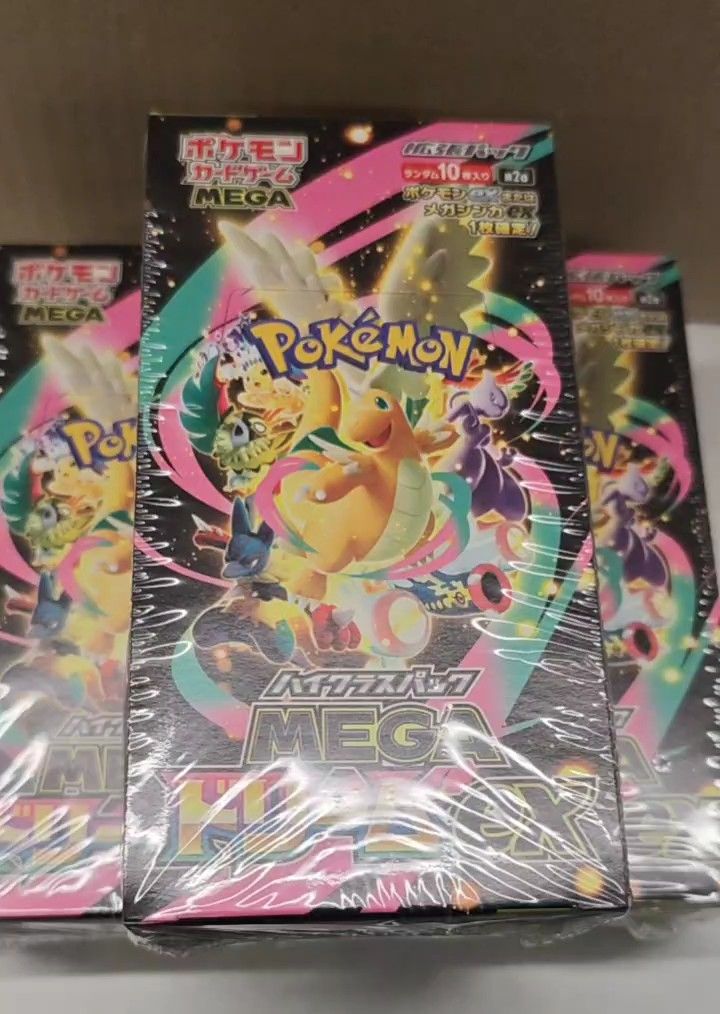 ポケモンカード ピカチュウEX sar メガドリームEX ハイクラスパック