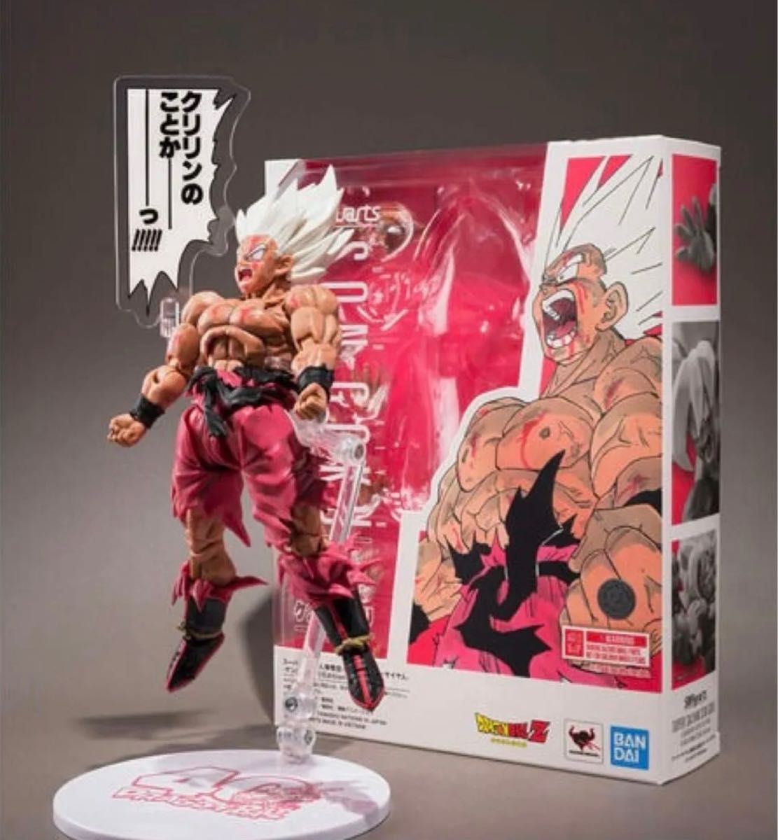 ドラゴンボールフィギュア S H フィギュアーツ 孫悟空 ゲンキダマツリ