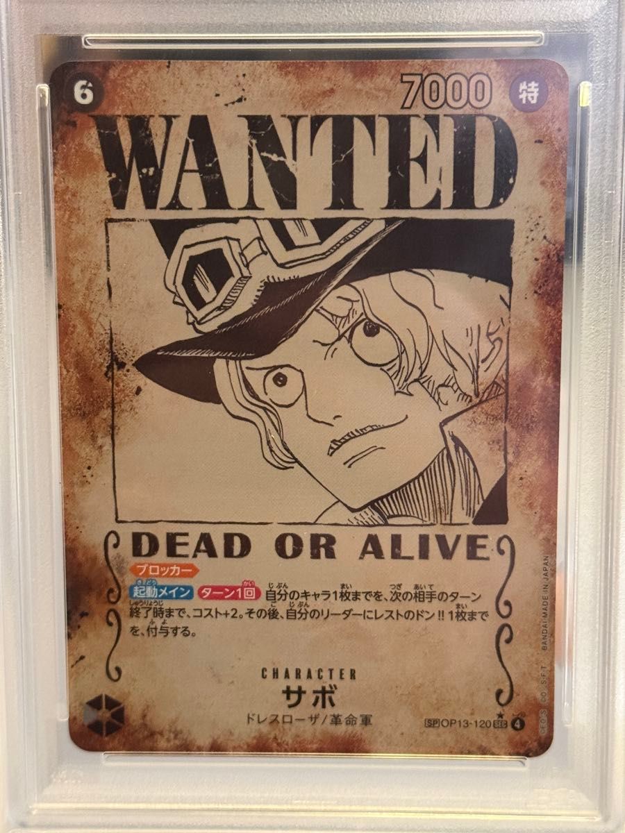 PSA10 サボ 手配書 ワンピースカードゲーム｜Yahoo!フリマ（旧PayPay