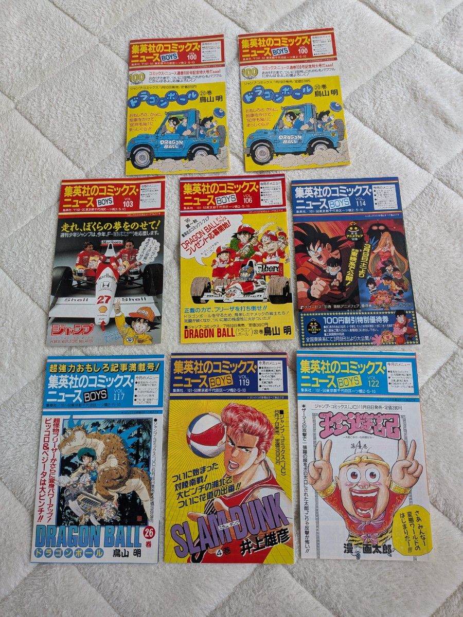 全巻セット】ドラゴンボール 全42巻（コミックスニュース付き）｜Yahoo