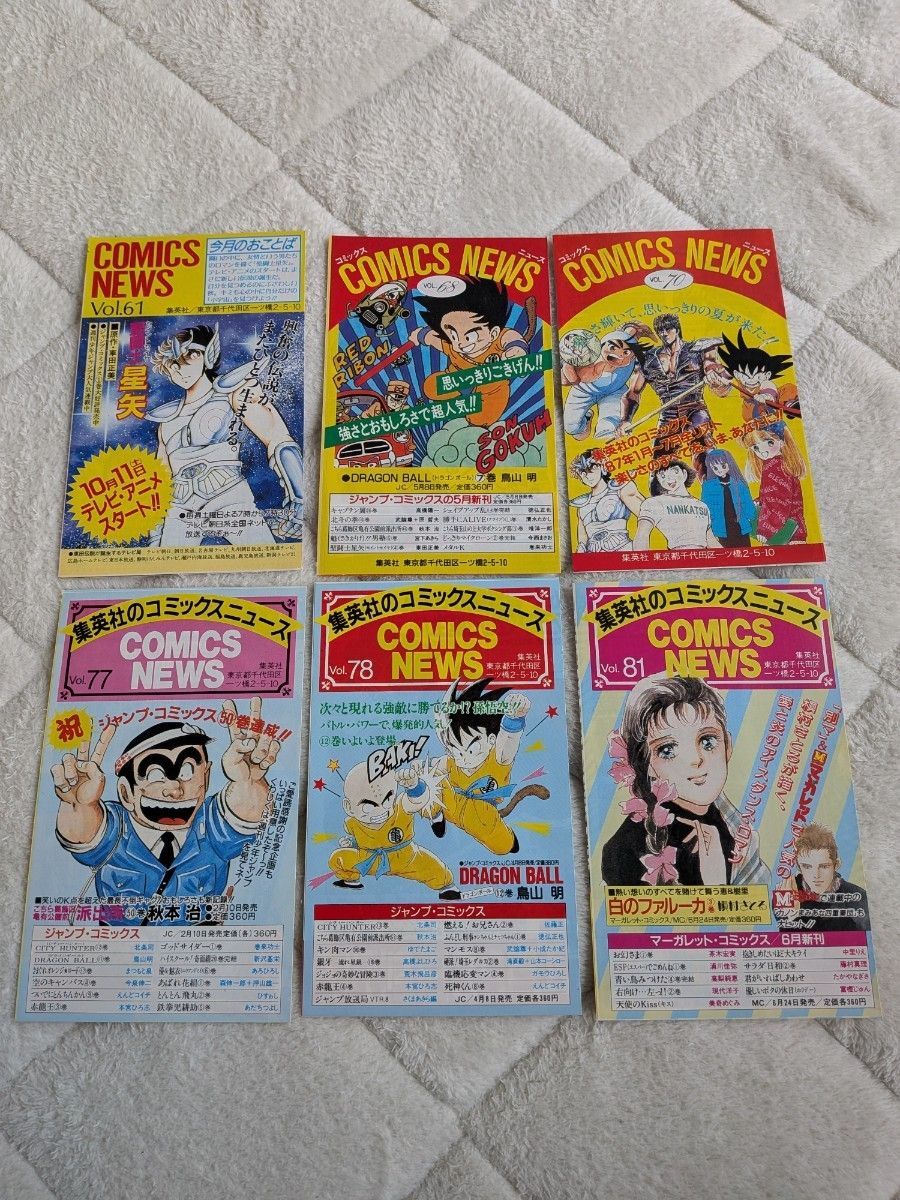 全巻セット】ドラゴンボール 全42巻（コミックスニュース付き）｜Yahoo