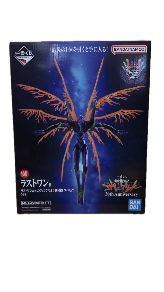 一番くじ 新世紀エヴァンゲリオン 30th Anniversary ラストワン賞