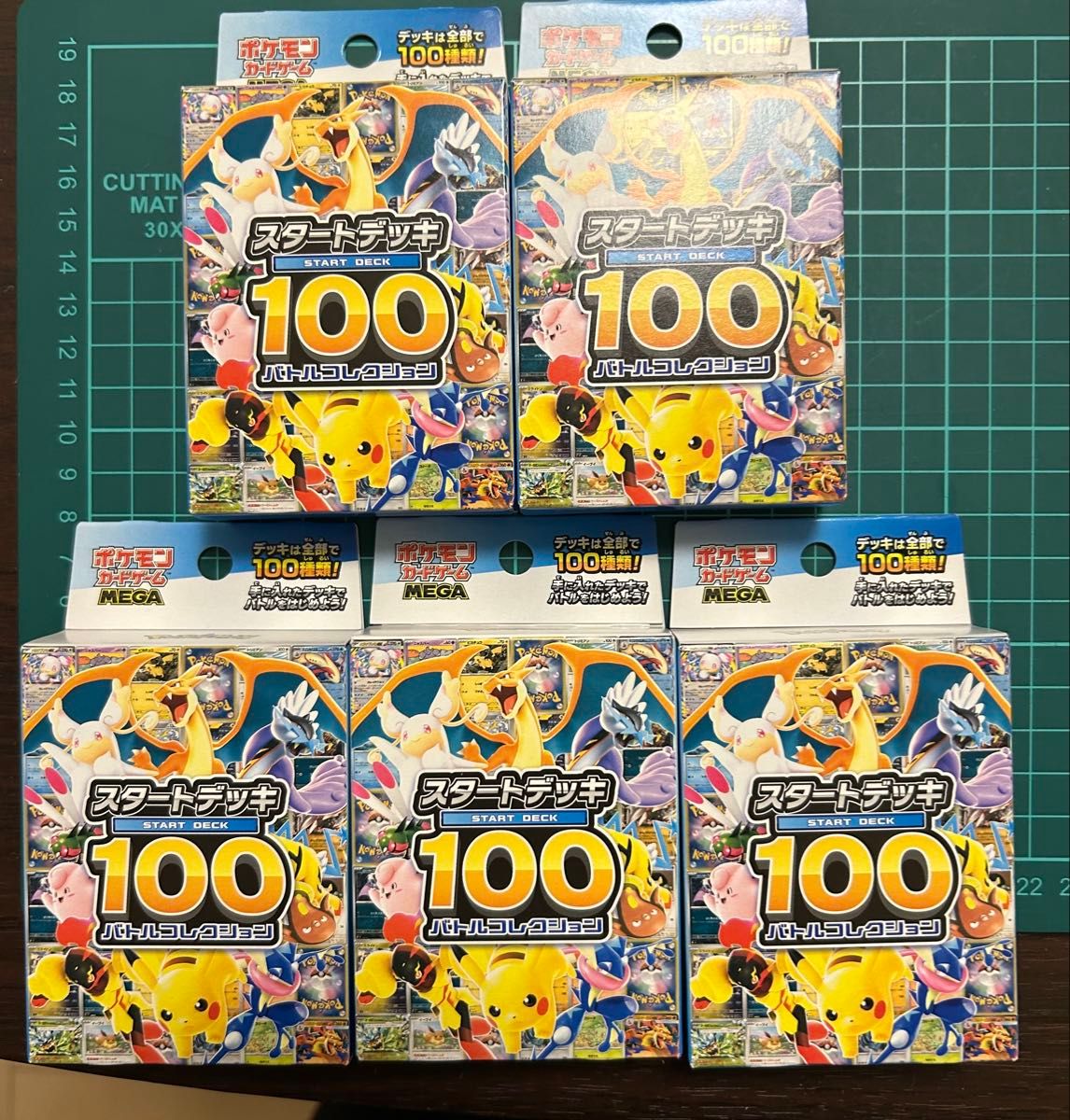 未開封ポケモンカード MEGA スタートデッキ100 バトルコレクション