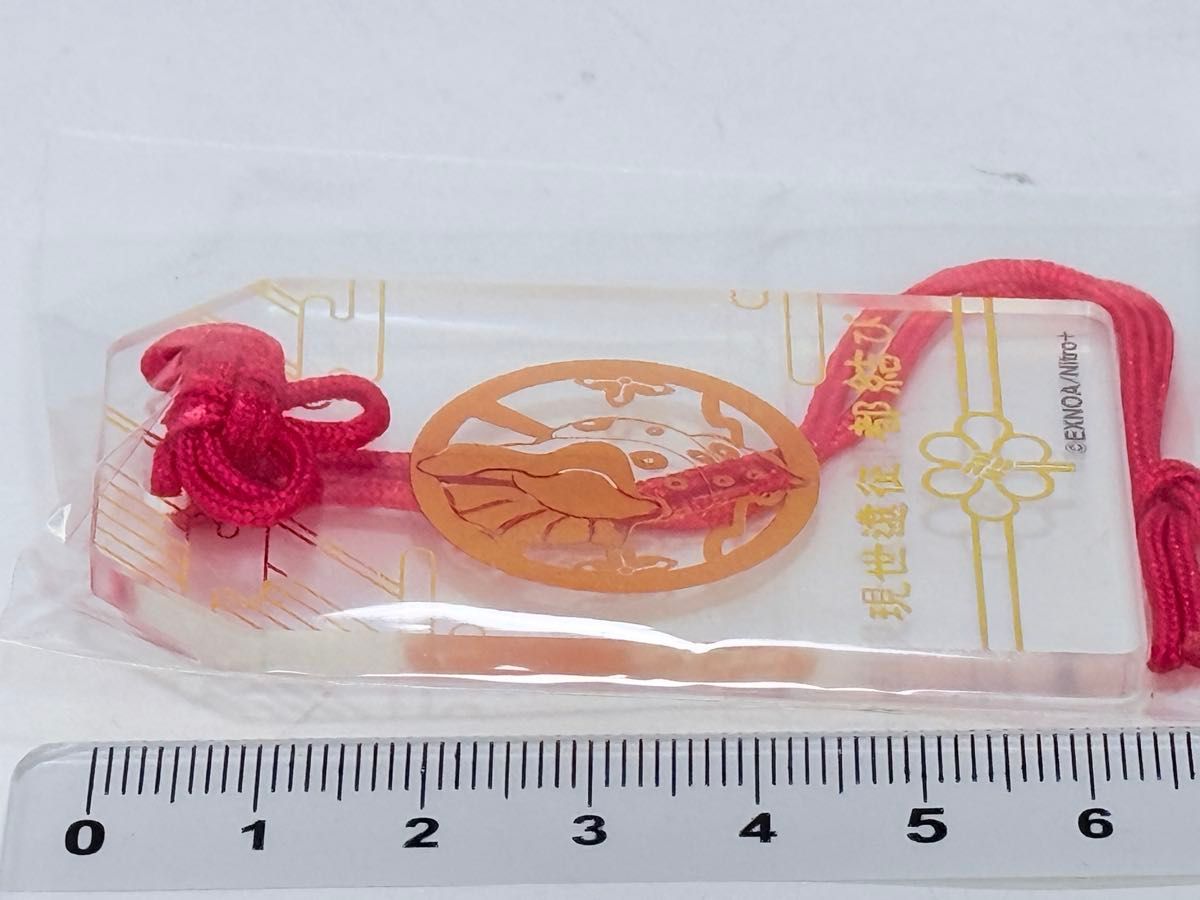 山伏国広】刀剣乱舞-ONLINE- 現世遠征 都結び お守り風アクリル