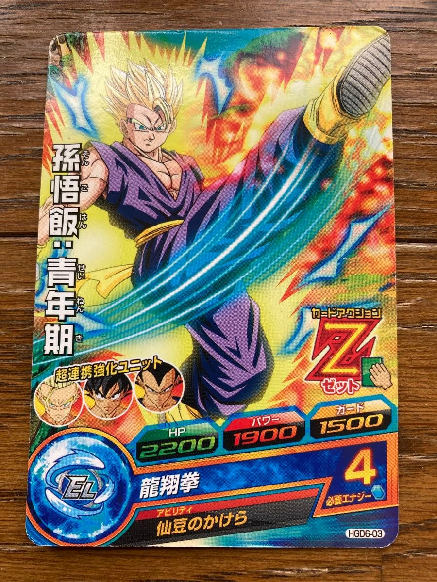 ドラゴンボールヒーローズ カード 8枚セット｜Yahoo!フリマ（旧PayPay